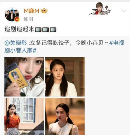 关晓彤白玉兰放大招！鹿晗旧照上大屏，7年恋情藏多深？