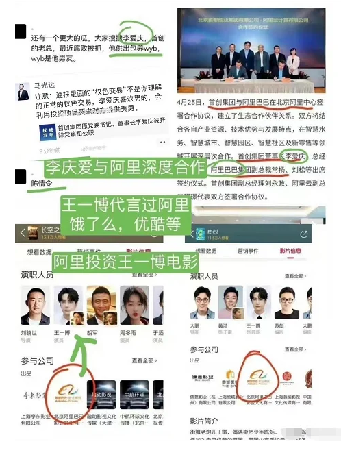 王一博方否认“嫖娼被包养”传闻 乐华发声明:已报案