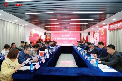 中华网领导一行莅临河南频道参观指导座谈