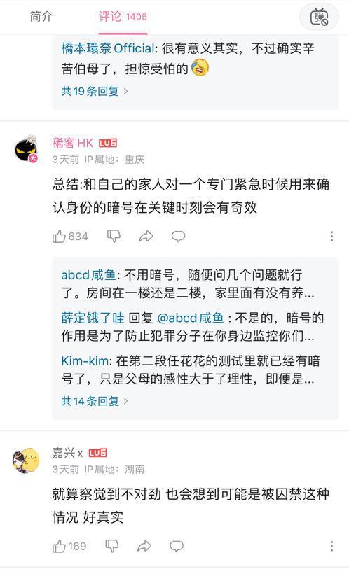 新华网评AI换脸诈骗 换脸骗术升级，警惕亲人被骗