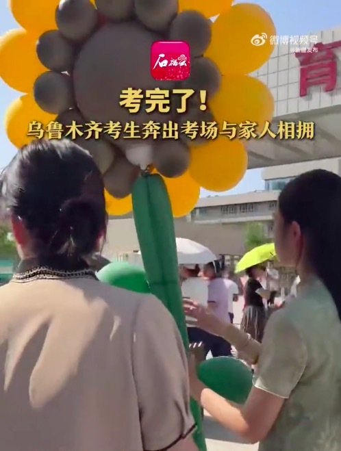 高考考場(chǎng)外滿(mǎn)是歡呼鮮花掌聲！考生奔出考場(chǎng)與家人相擁