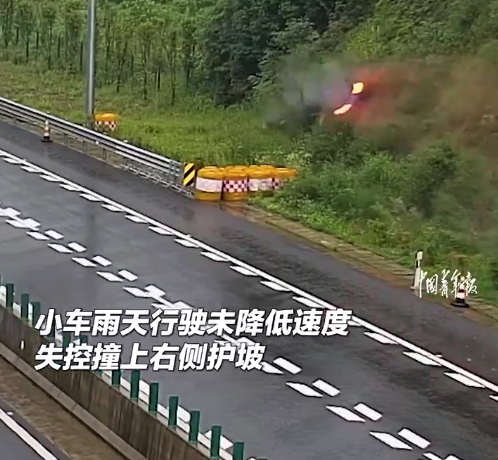 小车雨天行驶未减速，打滑失控冲上护坡