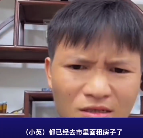 小英一家小县城非主流恋爱！上拉如曝小英4元衣服卖29.9元