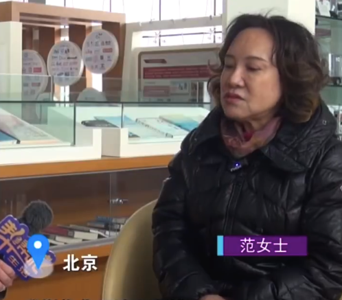 女子花2.5万元祛斑脸上黑点更多了 宣传1280元祛斑女子花两万五反加剧