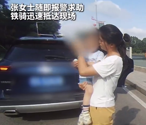 女子飞奔一抱正规股票配资推荐救回车流中的女童 警民联手送回家