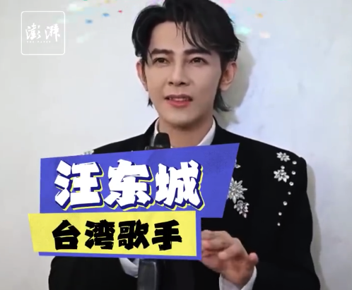 汪东城邀请台湾后生来上海望望：南京路我不错从街头逛到街尾