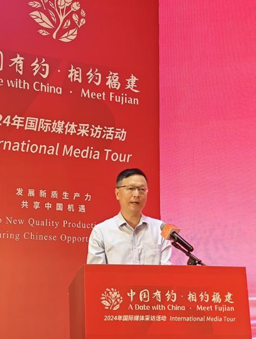 中国有约·相约福建：国际媒体共探发展新机遇
