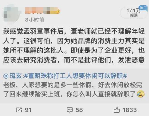 硅谷大厂里，已经出现不讲普通话会被排斥的圈子了 职场文化差异警醒