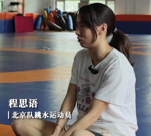 北京跳水运动员受伤后仍然没放弃跳水 真正的强者从不缺从头再来的勇气