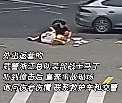 路遇车祸 返营武警战士出手相助