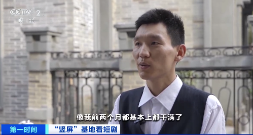 横店短剧演员供不应求，过去没戏拍现在忙不过来