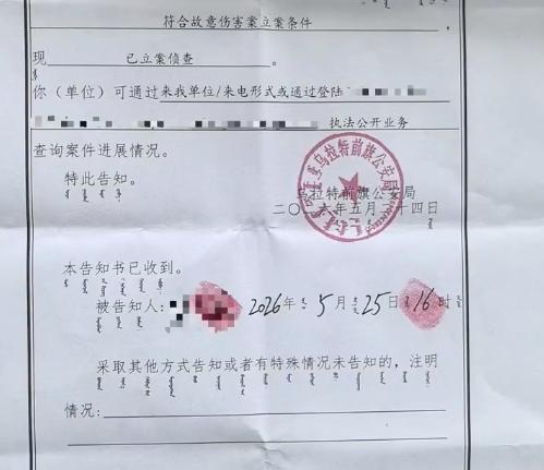 内蒙古一16岁高中生被捅杀 庆祝运动会后遇害