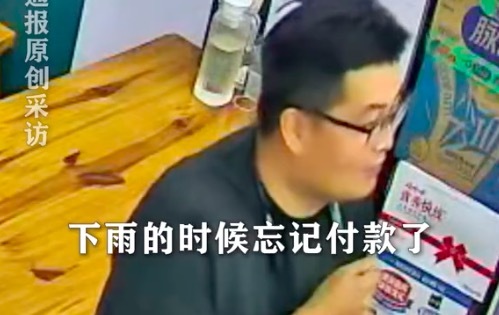 货车司机忘付饭钱13天后回店结清 店长:感到意外又暖心