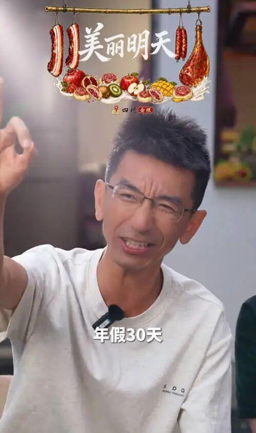 东方甄选前高管孙东旭宣布新公司福利
