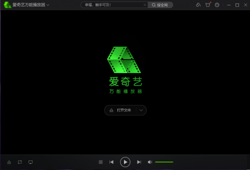 爱奇艺万能播放器如何更改界面语言