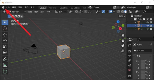 Blender怎么查询软件版本