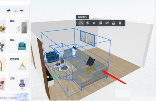 酷家乐怎么编辑组合模型