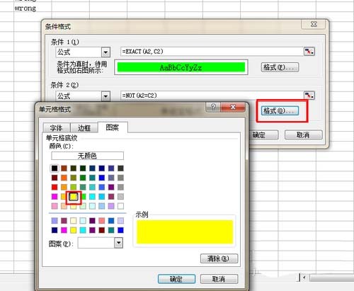 Excel表格中怎么制作单词默写本