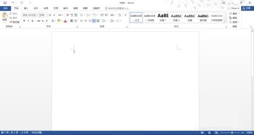 office 2016如何更改主题