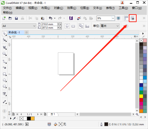 coreldraw如何添加网格线