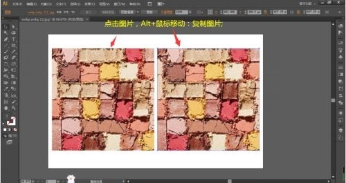 Adobe Illustrator如何把彩色变成无色