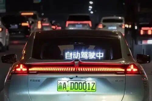 重夺“汽车第一城”，西部大佬杀回来了