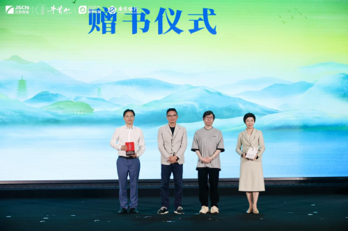 赠书仪式