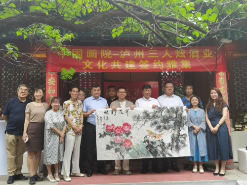 “笔墨随酒意流转 丹青共酿香生辉” 