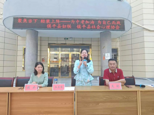 聚焦当下释焦虑 轻装逐梦赴中考—吉易和家庭教育首席专家朱其荣为初三学子注入考前能量