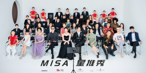 看见未来音乐，MISA星推秀总决赛完美收官！