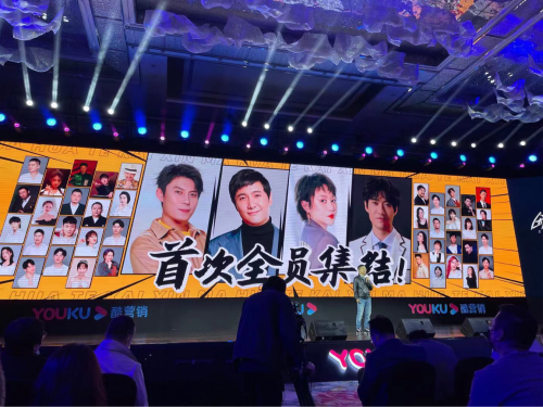 《麻花特开心》亮相优酷秋集 植入生活场景展现喜剧魅力