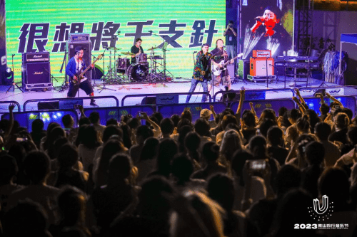 南山流行音乐节欢乐海岸分会场完美收官 深圳的夏日因南山流行音乐节而滚烫