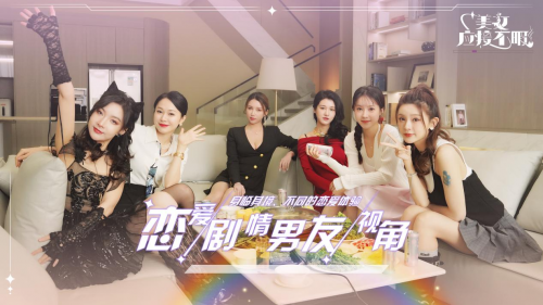 薛之谦现场夸长得漂亮的女生，竟是《美女，应接不暇》的女主！