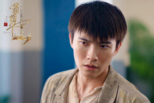 张哲通新剧《小娘惹之翡翠山》陷情义两难