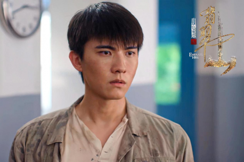 张哲通新剧《小娘惹之翡翠山》陷情义两难