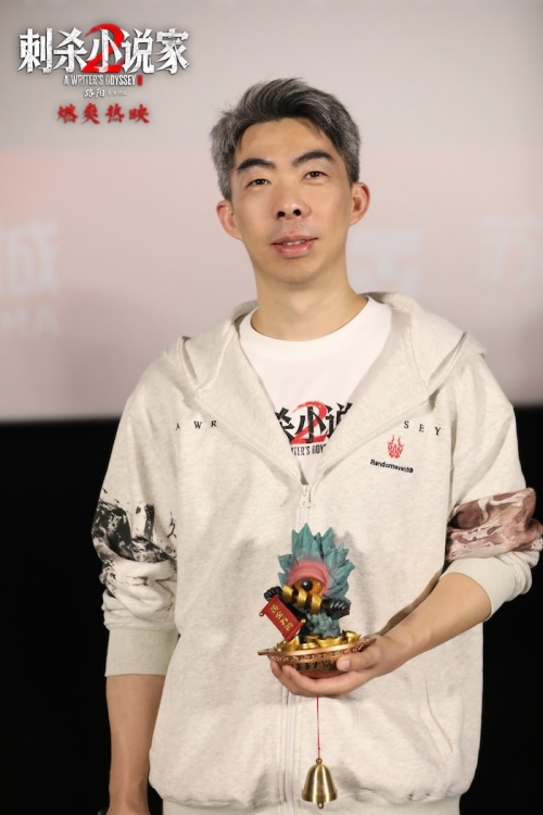 电影《刺杀小说家2》沈阳路演聚焦美学创新 一场东方美学与现代影像的完美融合