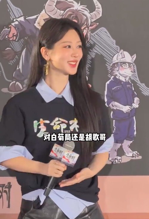 杨紫经常考虑叫胡歌哥已经胡哥 “称号梗”成宣传期要害切口