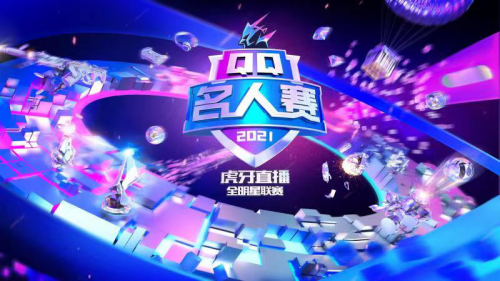 2021KHL春季赛全明星+职业赛制凸显良好化学反应 