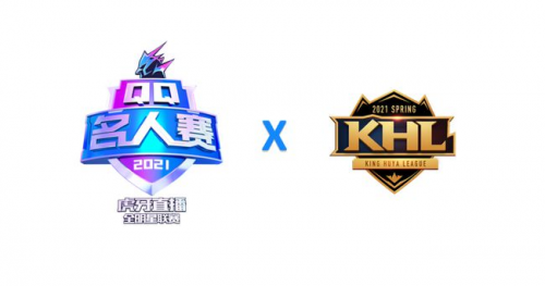 2021KHL春季赛全明星+职业赛制凸显良好化学反应 