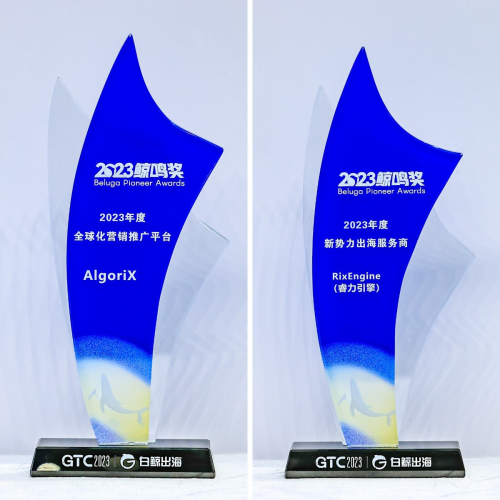 AlgoriX旗下RixEngine亮相GTC2023,重磅发布AI智能运营解决方案