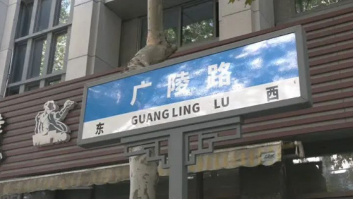 持续一年，联动一座扬州城，《如鸢》正把文旅合作带进全新维度