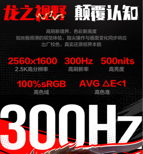 国补到手价只要6399元,机械革命RTX5070游戏本简直太狠了!