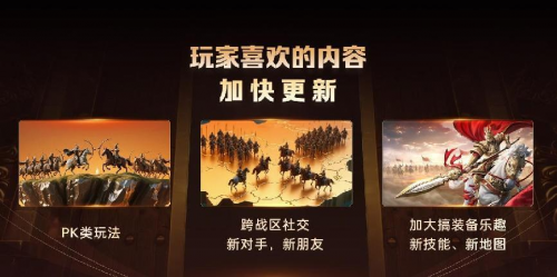 2025征途嘉年华线下盛典圆满落幕 黄金城开 诸侯欢聚！