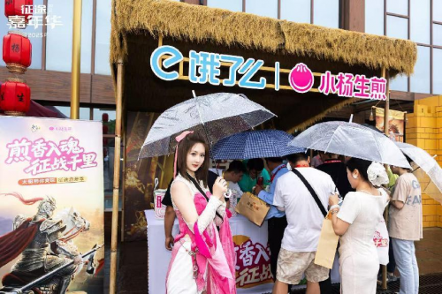 2025征途嘉年华线下盛典圆满落幕 黄金城开 诸侯欢聚！
