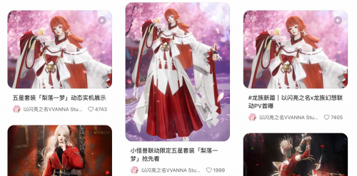 当绘梨衣的樱花裙摆拂过以闪草坪：一场跨越十几年的「意难平」救赎！