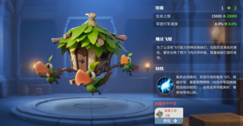 机甲变形+摆脱城建？《龙石干戈》X《猛兽匣》联动：此次简直把＂塔防政策＂玩证实了