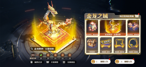 机甲变形+摆脱城建？《龙石干戈》X《猛兽匣》联动：此次简直把＂塔防政策＂玩证实了