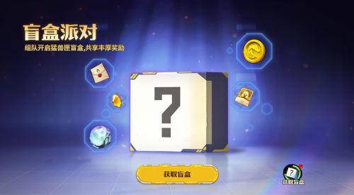 机甲变形+摆脱城建？《龙石干戈》X《猛兽匣》联动：此次简直把＂塔防政策＂玩证实了