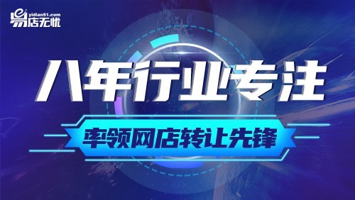 无忧 店铺 70bfcda8-b96f-4f11-85ea-ae5fe60d3663.jpg