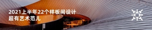 趋势思潮，精彩回顾｜大道恒美朱美乐：展望“理想之城”